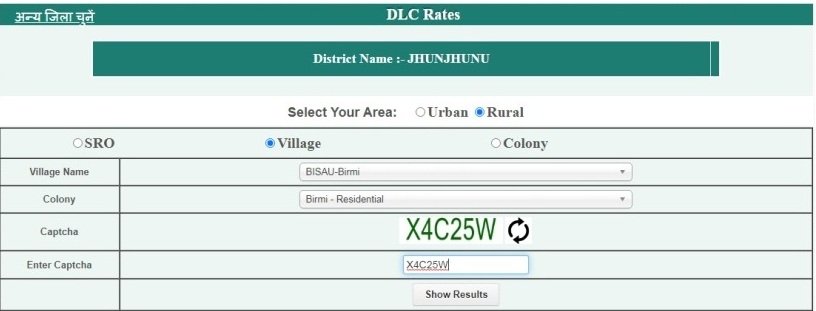 DLC Rate Full Form