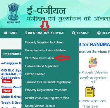 DLC Rate Rajasthan
