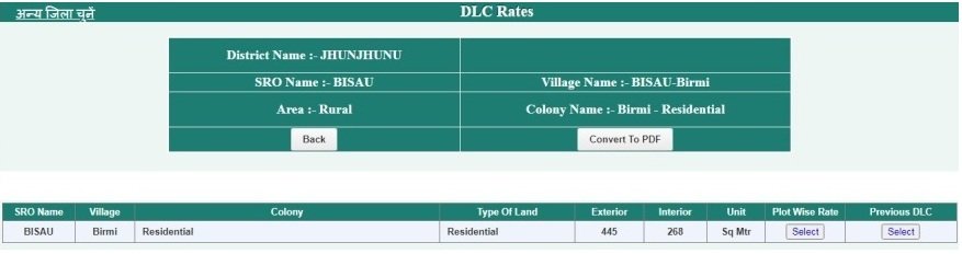 Government DLC Rate