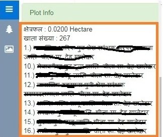 bhu naksha बीकानेर राजस्थान