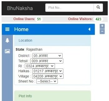 bhu naksha अलवर राजस्थान