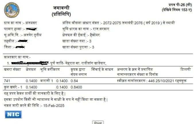 jamabandi jaipur
