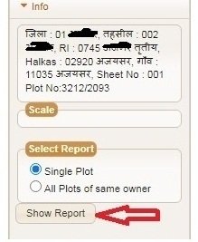 भू नक्शा राजस्थान अलवर
